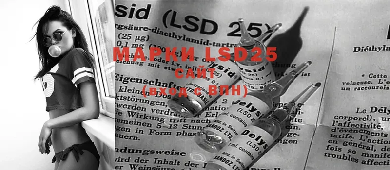 darknet Telegram  Торопец  LSD-25 экстази ecstasy  цены  